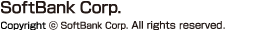SoftBank Corp. Copyright&copy;SOFTBANK Corp. All rights reserved.